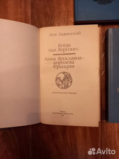 Ант. Ладинский