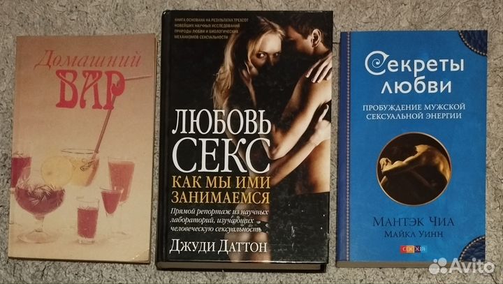 Книги: спорт, увлечения, отдых