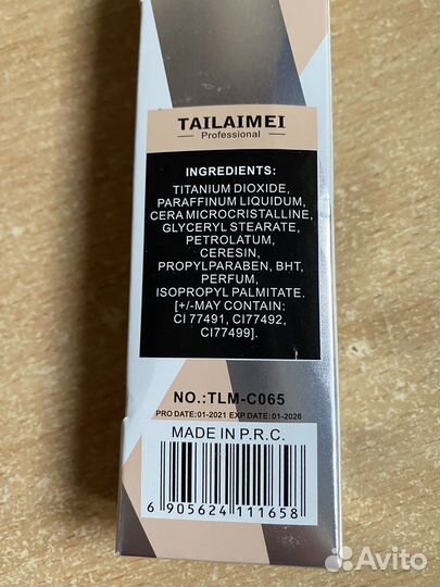 Консилер для контуринга лица и глаз