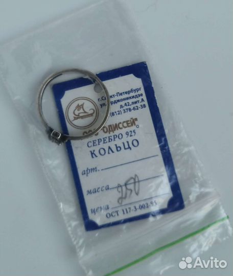 Серебряные кольцо Спаси и сохрани