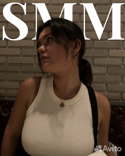 Смм специалист ведение продвижение