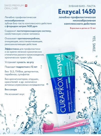 Набор подарочный curaprox новый