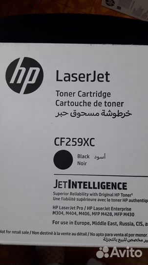 Картридж HP CF259XC