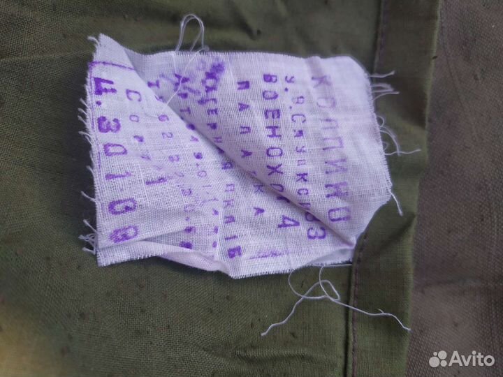 Палатка советская. 3х5