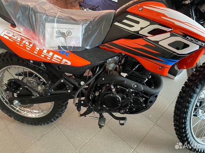 Дорожный Эндуро Рейсер Пантера на 300 кубов