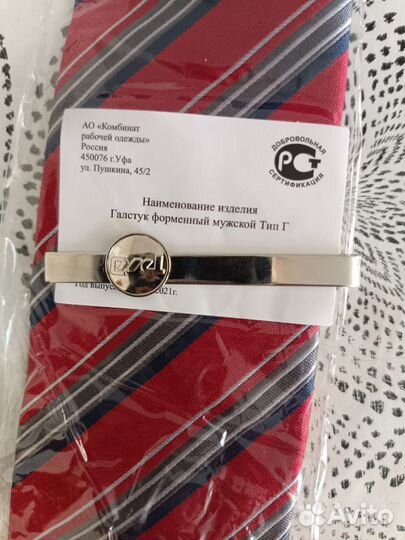 Галстук ржд с зажимом