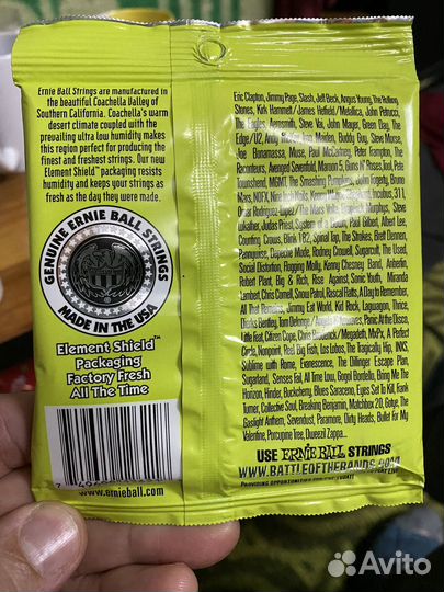 Комплект струн для 7-стр электрогитары Ernie Ball