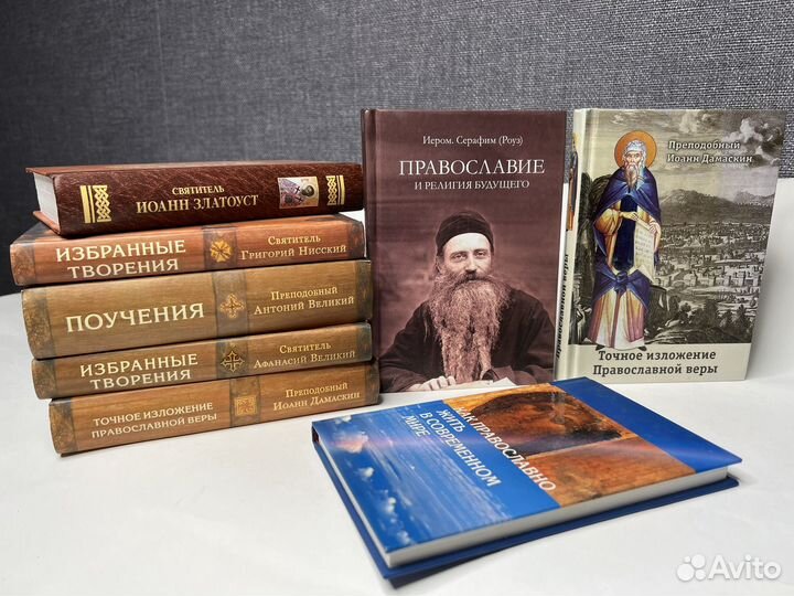 Православие, творения, поучения, избранное
