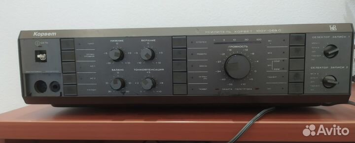 Усилитель корвет 100у 068с