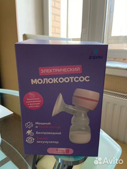 Молокоотсос