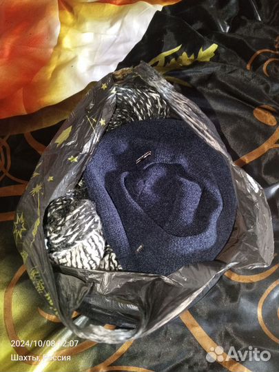 Женские вещи пакетом