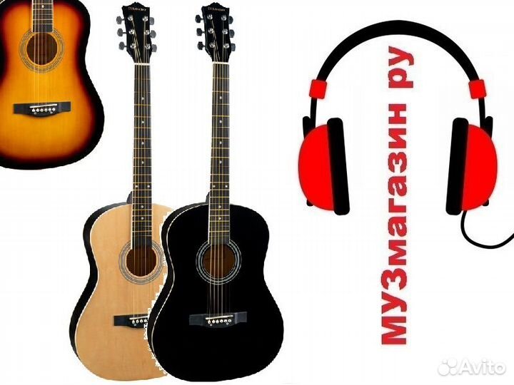 Гитары от 3500 и Класические для муз школы