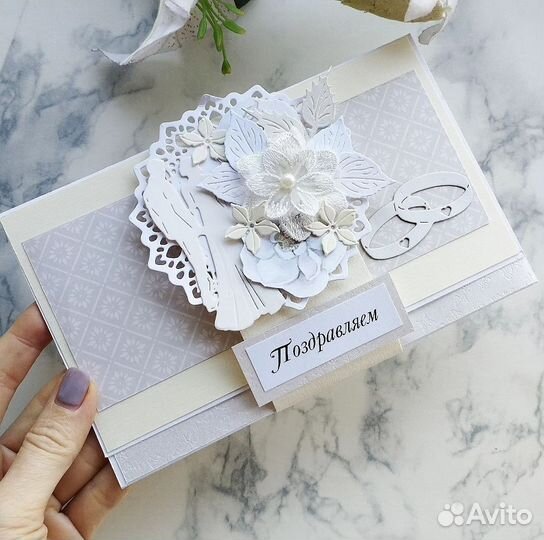 Конверт подарочный на свадьбу