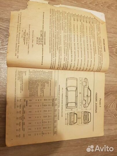 Руководство по ремонту ваз 2108-2109