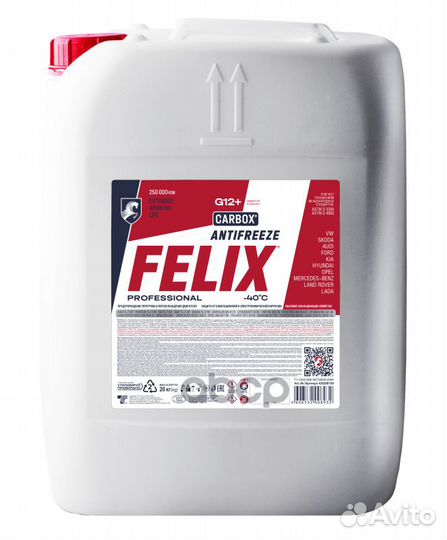 Антифриз felix Carbox 20 kg готовый красный -4