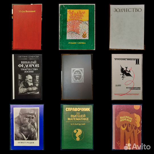 Книги из личиной библиотеки - 3