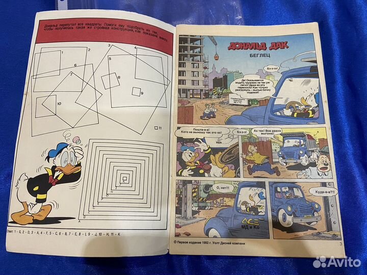 Старый комикс микки маус 1993 год