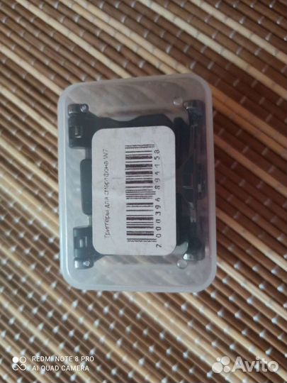 Триггеры для телефона