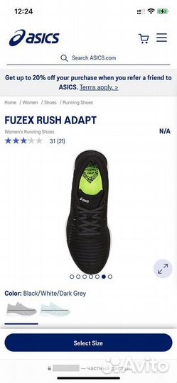 Кроссовки женские Asics Fuzex Rush Adapt