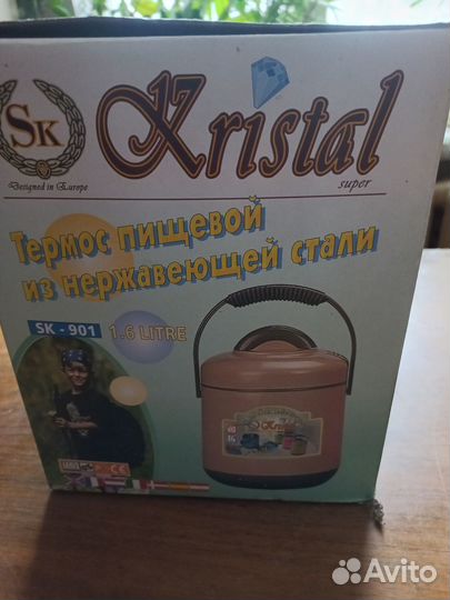 Термос пищевой из нержавеющей стали 1,6 л