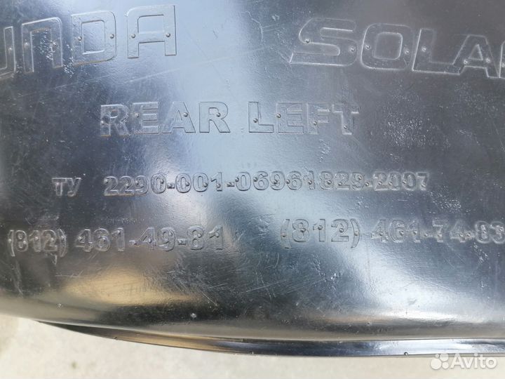 Локер задний левый для Hyundai Solaris 2010-2017