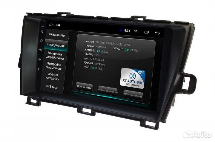 Toyota Prius 30 2009 - 2015 Штатная магнитола