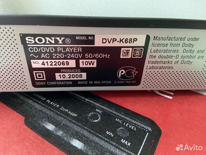 Cd dvd проигрыватель