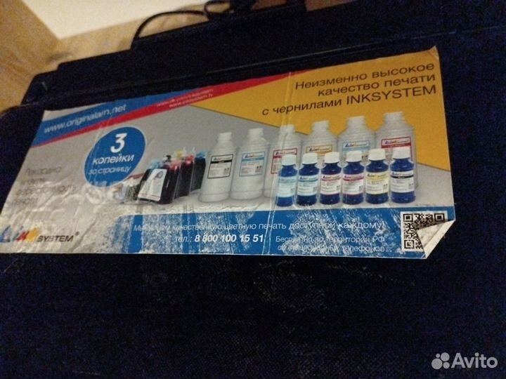 Цветной принтер epson