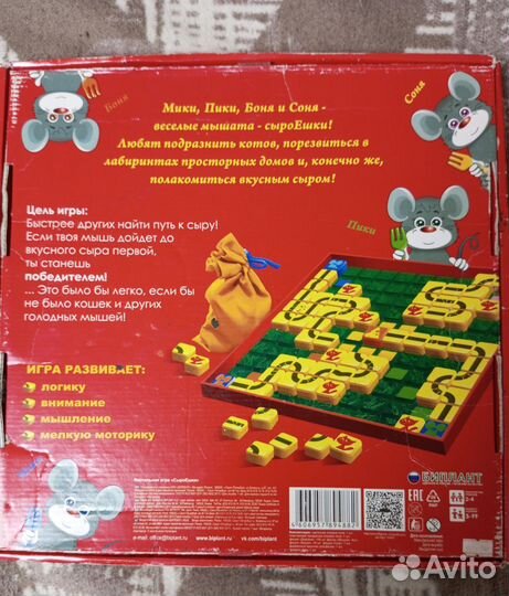 Настольная игра Сыроешки
