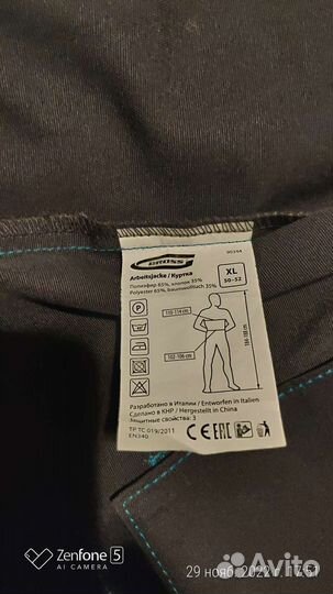 Костюм мужской рабочий летний спецодежда