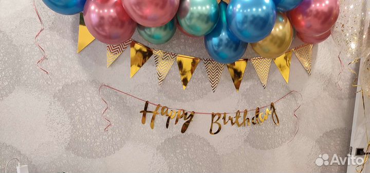 Растяжка с днем рождения