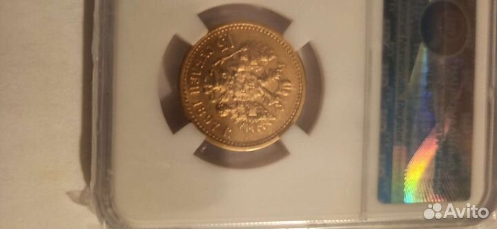 Монета 15 р. 1897 год Николай 2