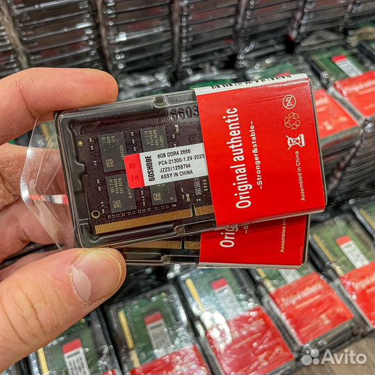 Оперативная память (Оптом и в Розницу)