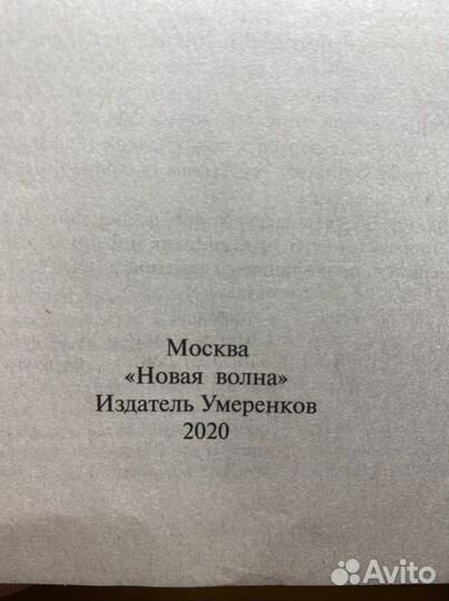 Медицинская литература