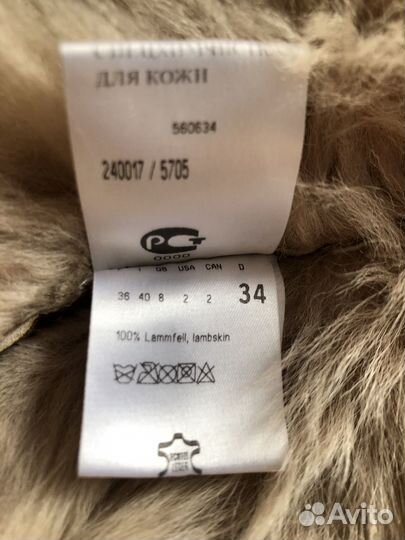 Дубленка натуральная женская