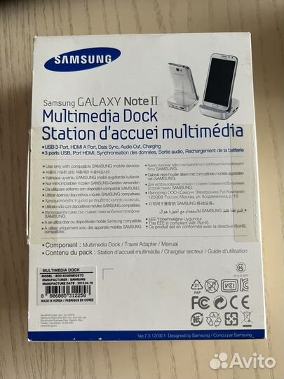Multimedia Dock Samsung
