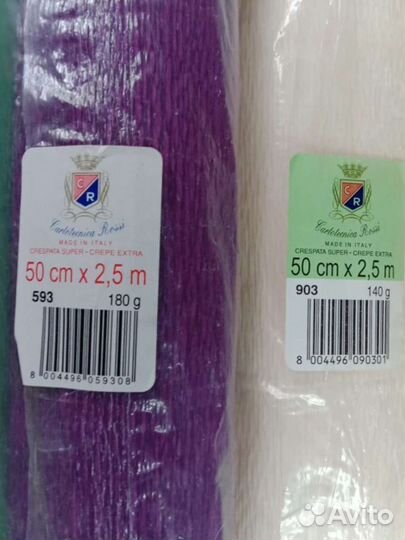 Гофробумага Италия