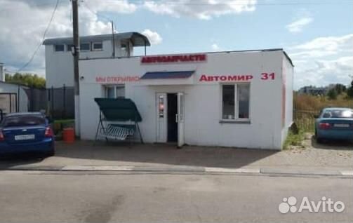Автосервис на авторынке
