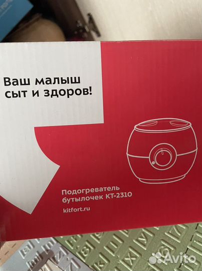 Подогреватель бутылочек kitfort