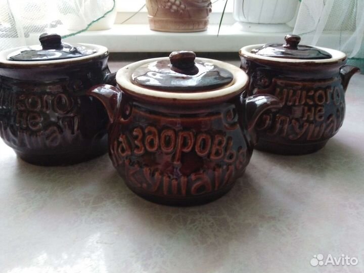 Горшок керамический