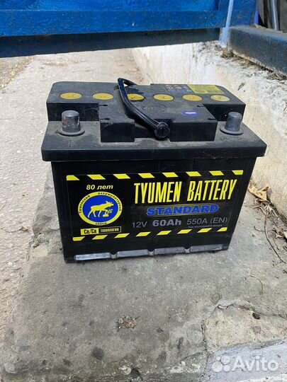 Аккумулятор