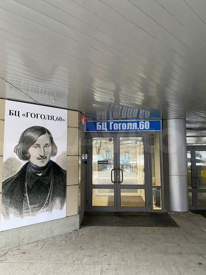 Офис, 847 м² центр города БЦ Капитал