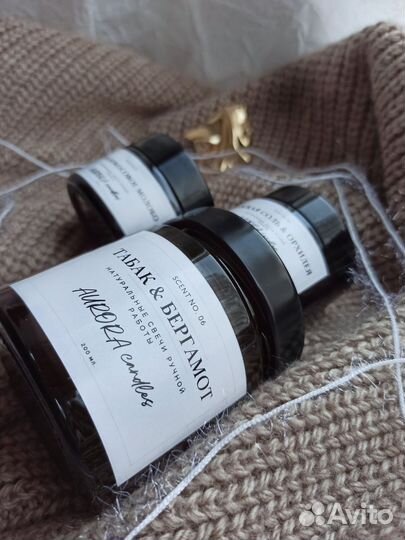 Свечи из натурального воска