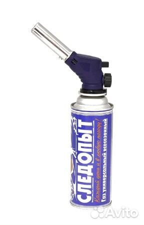 Горелка портативная следопыт