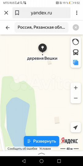 Участок 25 сот. (ИЖС)