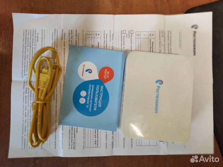 Вай фай роутер ростелеком