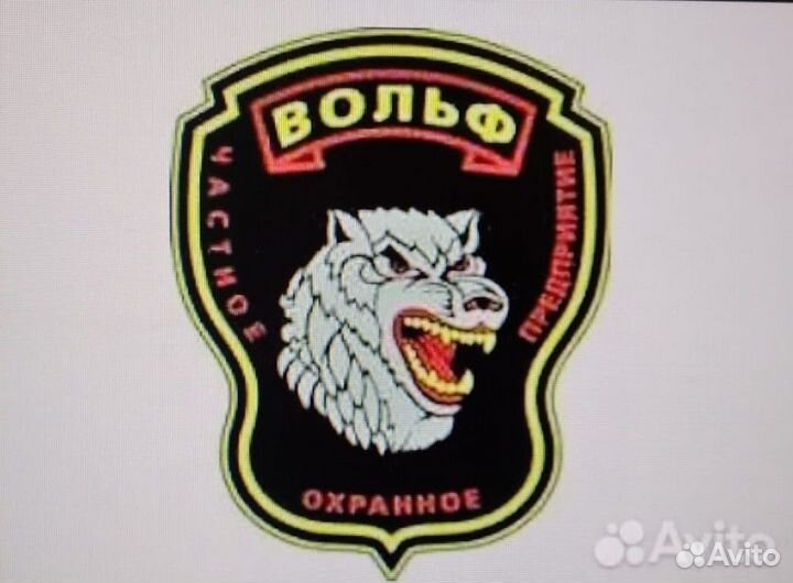 Охранник. Санкт-Петербург