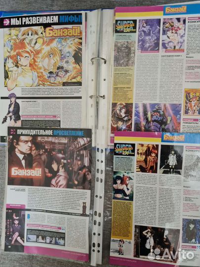 Журнал альбом аниме