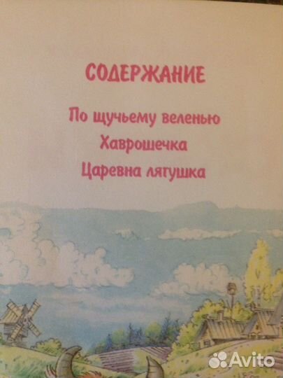Книги для малышей