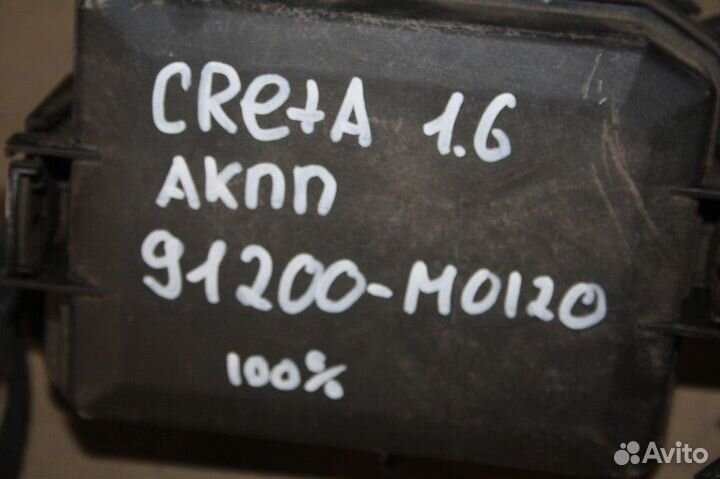 Проводка моторная (коса) hyundai creta 2016